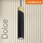 Подвесной светильник Wolta DOLCE WSL-GU10/P06BG