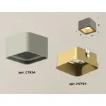 Комплект накладного светильника XS7834004 SGR/SGD серый песок/золото песок MR16 GU5.3 (C7834, N7704) от NovaLamp