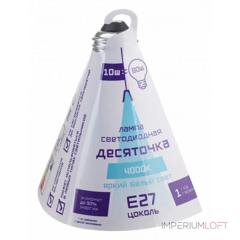 Лампа светодиодная Farlight Деcяточка E27 10Вт 4000K FAR000092 от ImperiumLoft Лампа светодиодная Farlight Деcяточка E27 10Вт 4000K FAR000092 от ImperiumLoft