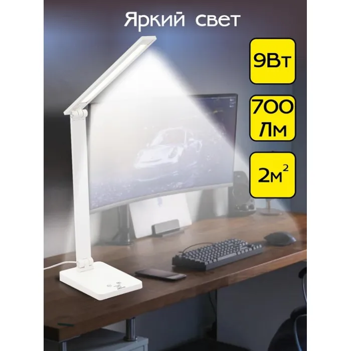 Настольная лампа офисная Citilux Ньютон CL803080 от ImperiumLoft