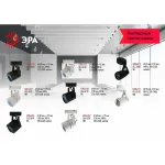 Светильник на штанге Эра OL4 GU10 BK Б0044268 от ImperiumLoft