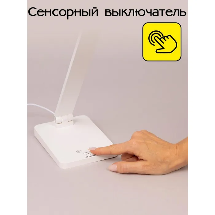 Настольная лампа офисная Citilux Ньютон CL803080 от ImperiumLoft