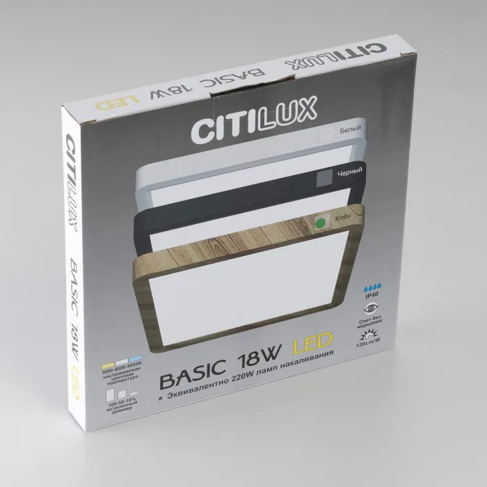 Накладной светильник Citilux Бейсик CL738K182V от ImperiumLoft