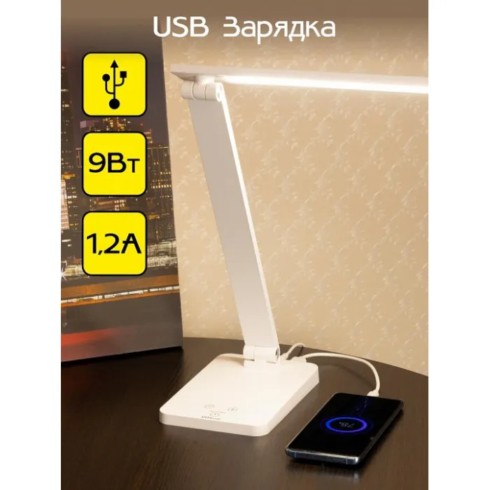Настольная лампа офисная Citilux Ньютон CL803080 от ImperiumLoft