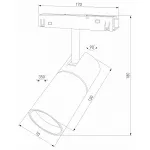 Светильник на штанге Elektrostandard Slim Magnetic a067380
