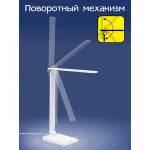 Настольная лампа офисная Citilux Ньютон CL803080 от ImperiumLoft