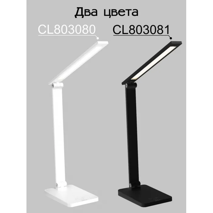 Настольная лампа офисная Citilux Ньютон CL803080 от ImperiumLoft
