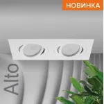 Встраиваемый светильник Wolta Alto WDL-GU5.3/01W-02 от ImperiumLoft