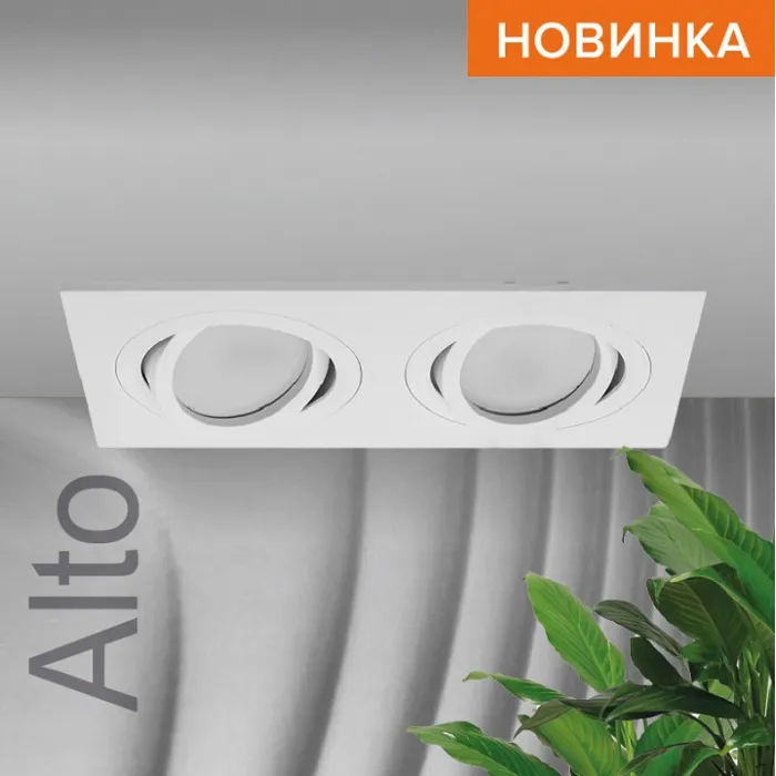 Встраиваемый светильник Wolta Alto WDL-GU5.3/01W-02 от ImperiumLoft