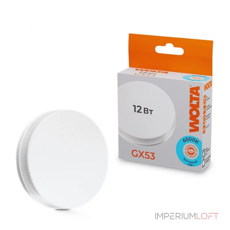 Лампа светодиодная Wolta GX53 12Вт 6500K 25W75R12GX53 Лампа светодиодная Wolta GX53 12Вт 6500K 25W75R12GX53