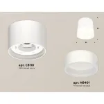 Комплект накладного светильника с акрилом XS8110001 SWH/FR белый песок/белый матовый GX53 (C8110, N8401) от NovaLamp