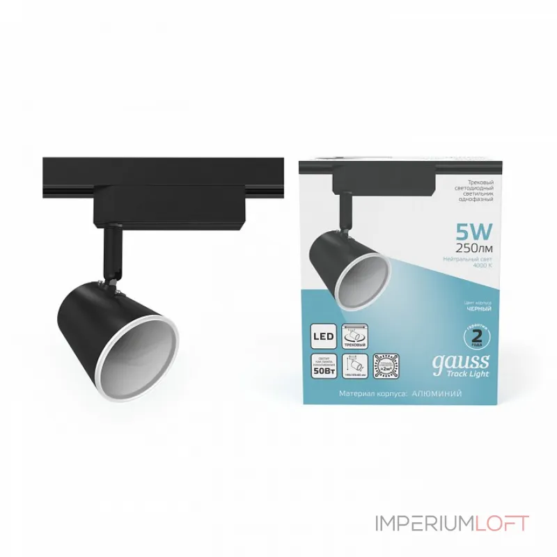 Светильник на штанге Gauss Track Light TR052