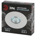 Встраиваемый светильник Эра KL83 WH Б0054344