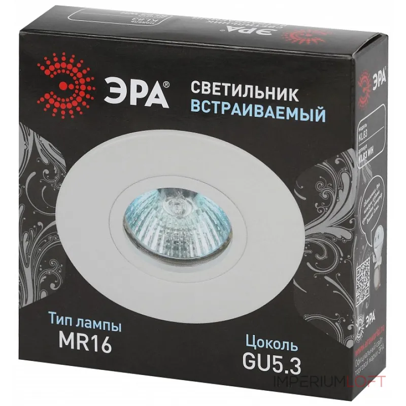 Встраиваемый светильник Эра KL83 WH Б0054344 Встраиваемый светильник Эра KL83 WH Б0054344