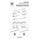 Накладной светильник Lightstar NOVE 208327 от ImperiumLoft