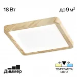 Накладной светильник Citilux Бейсик CL738K182V от ImperiumLoft