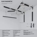 Светильник на штанге Elektrostandard Slim Magnetic a067380