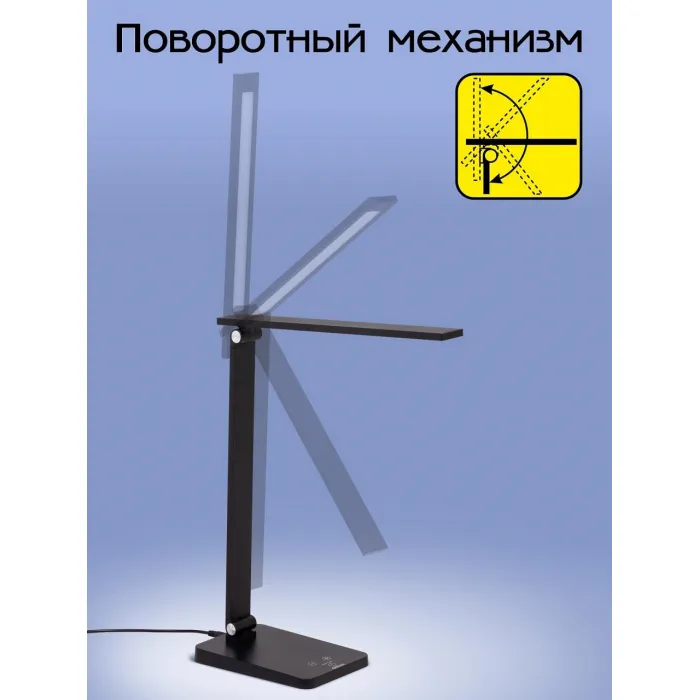 Настольная лампа офисная Citilux Ньютон CL803081 от ImperiumLoft
