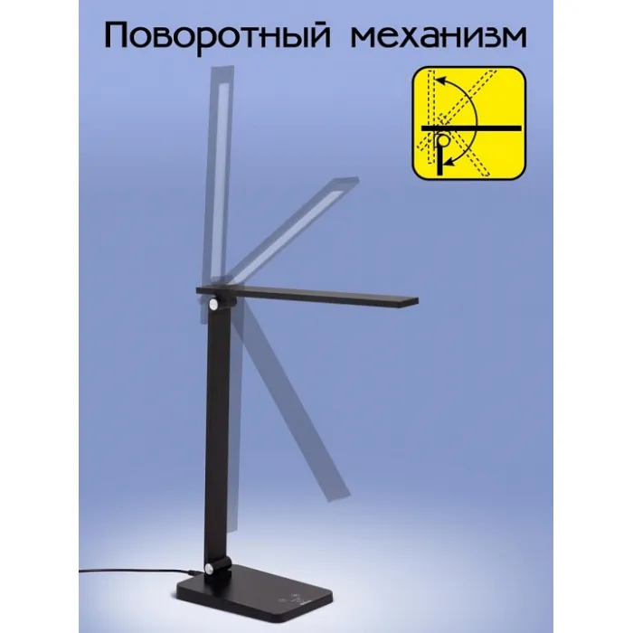 Настольная лампа офисная Citilux Ньютон CL803081 от ImperiumLoft