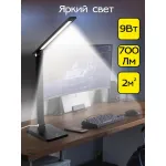 Настольная лампа офисная Citilux Ньютон CL803081 от ImperiumLoft