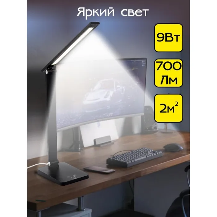 Настольная лампа офисная Citilux Ньютон CL803081 от ImperiumLoft