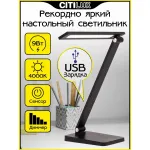 Настольная лампа офисная Citilux Ньютон CL803081 от ImperiumLoft