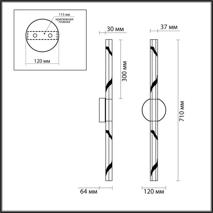 Бра Odeon Light Aletta 6694/6WL от ImperiumLoft