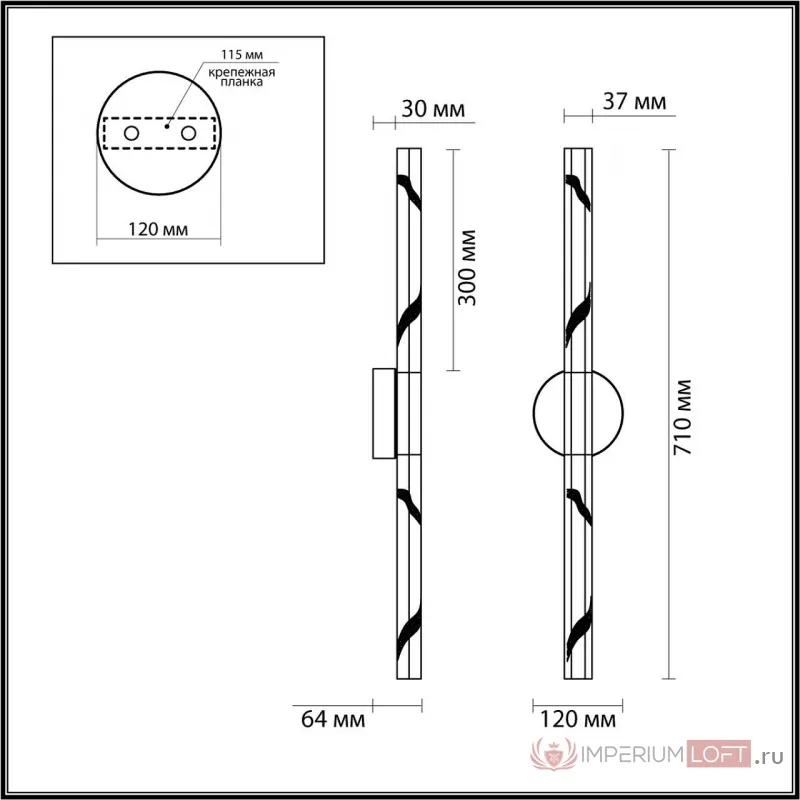 Бра Odeon Light Aletta 6694/6WL от ImperiumLoft