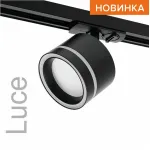 Светильник на штанге Wolta WTL-GX53 WTL-GX53/06B