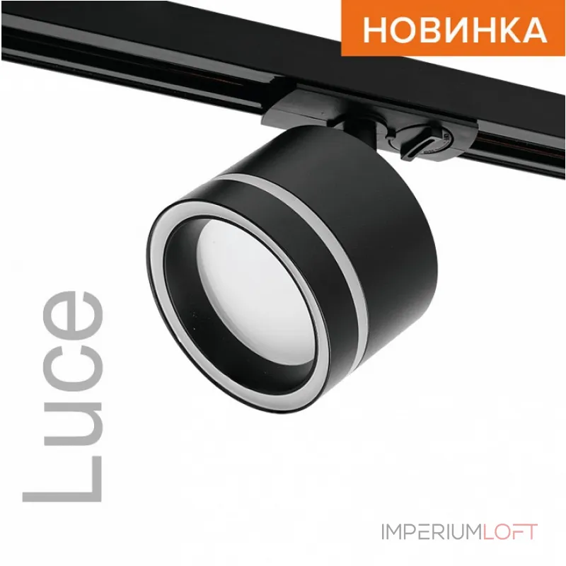 Светильник на штанге Wolta WTL-GX53 WTL-GX53/06B Светильник на штанге Wolta WTL-GX53 WTL-GX53/06B