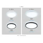 Потолочный светодиодный светильник FZ3005 WH белый IP44 33W+10W 6400+6400К D375*40 (Без ПДУ) от NovaLamp