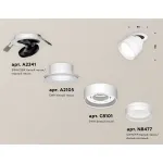 Комплект встраиваемого поворотного светильника с акрилом XM8101526 SWH/FR белый песок/белый матовый GX53 (A2241, A2105, C8101, N8477) от NovaLamp