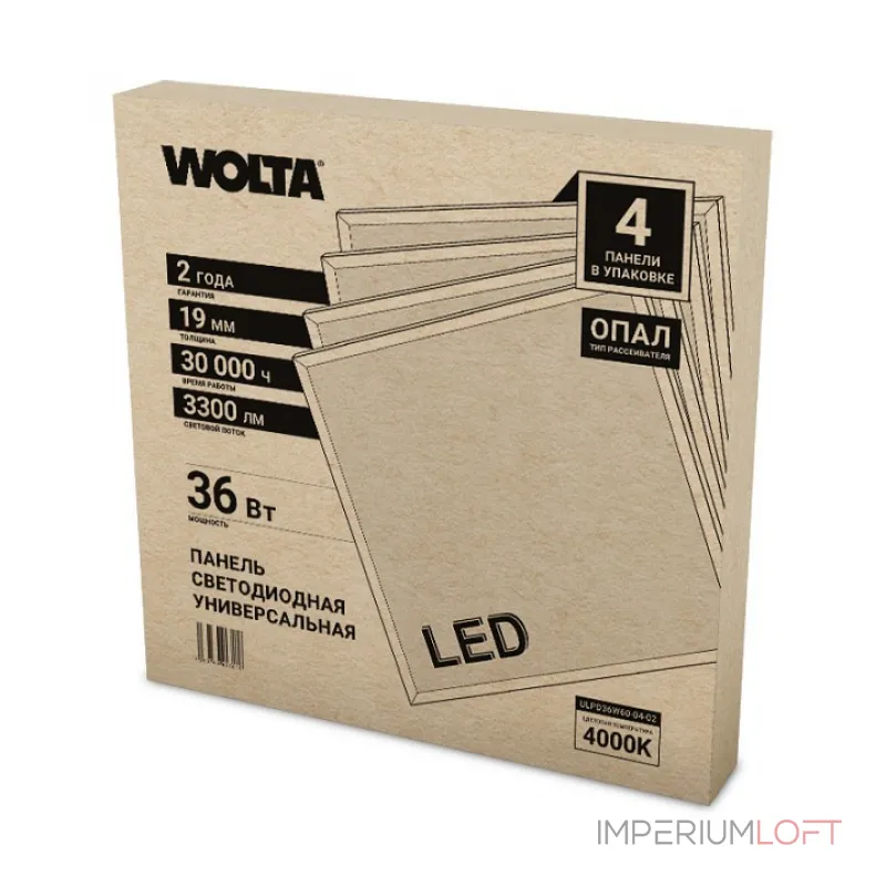 Светильник для потолка Армстронг Wolta ULPD36W60 ULPD36W60-04-02 Светильник для потолка Армстронг Wolta ULPD36W60 ULPD36W60-04-02