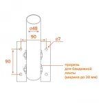 Штанга с основанием Wolta К1Н-0 К1Н-0-025-СМ от ImperiumLoft