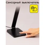 Настольная лампа офисная Citilux Ньютон CL803081 от ImperiumLoft
