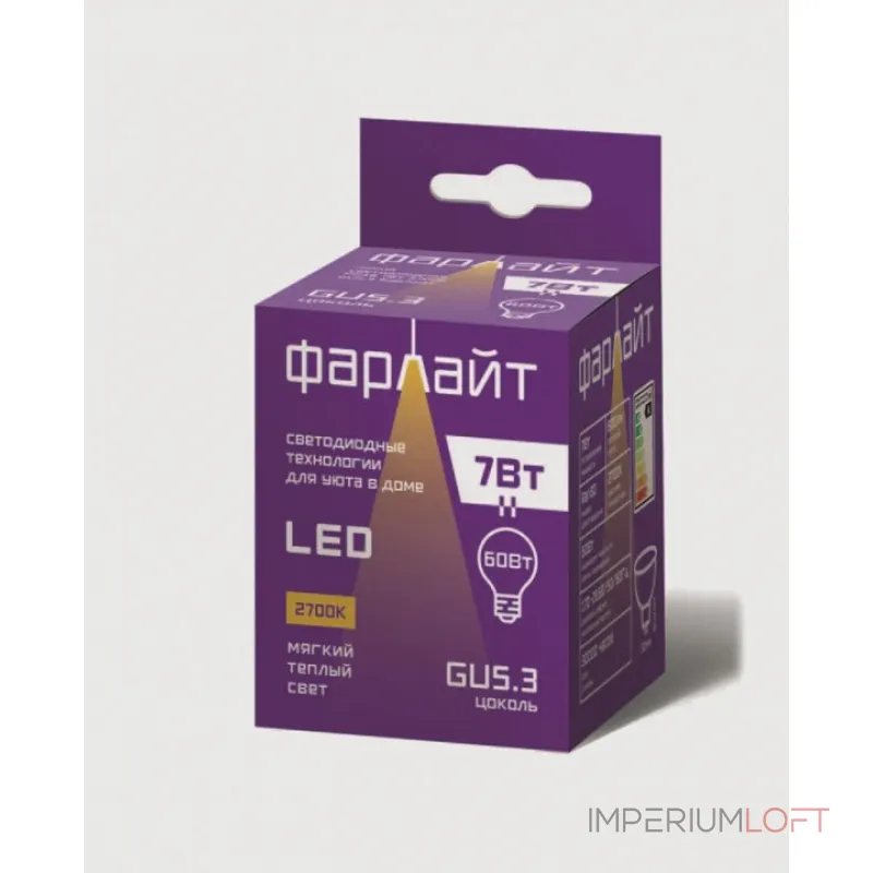 Лампа светодиодная Farlight MR16 GU5.3 7Вт 2700K FAR000009