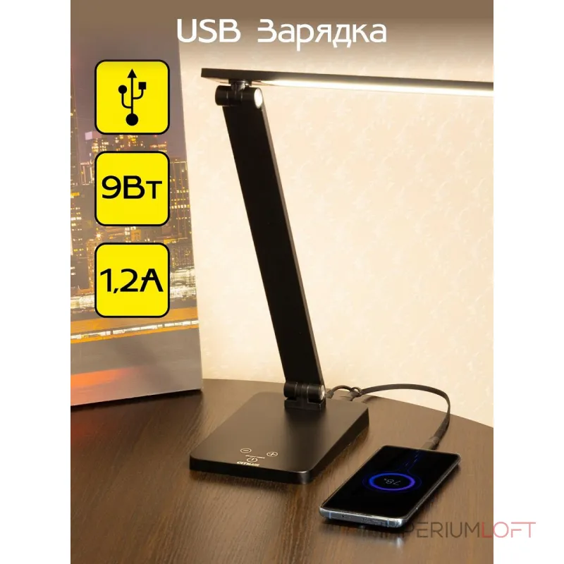 Настольная лампа офисная Citilux Ньютон CL803081 от ImperiumLoft Настольная лампа офисная Citilux Ньютон CL803081 от ImperiumLoft