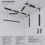 Светильник на штанге Elektrostandard Slim Magnetic a067379