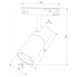 Светильник на штанге Elektrostandard Slim Magnetic a067379