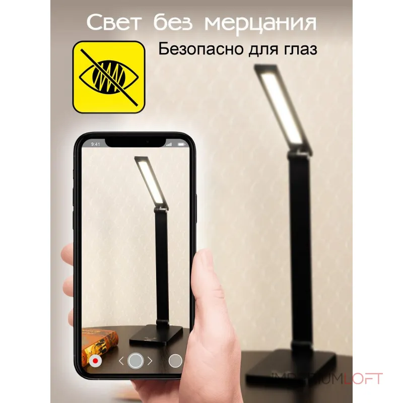 Настольная лампа офисная Citilux Ньютон CL803081 от ImperiumLoft Настольная лампа офисная Citilux Ньютон CL803081 от ImperiumLoft