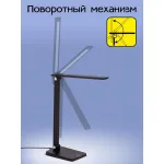 Настольная лампа офисная Citilux Ньютон CL803081 от ImperiumLoft