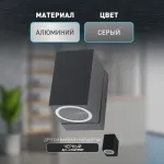 Светильник на штанге Эра WL37 GR Б0054409 от ImperiumLoft