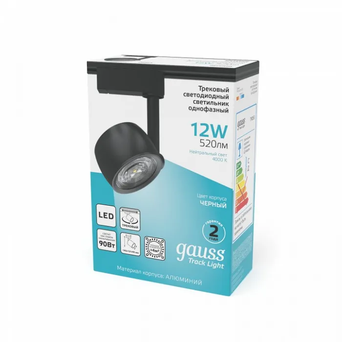 Светильник на штанге Gauss Track Light TR053 от ImperiumLoft