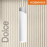 Подвесной светильник Wolta DOLCE WSL-GU10/P06WCH