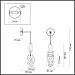 Бра Odeon Light Lia 6696/5WL от ImperiumLoft