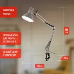 Настольная лампа офисная Эра N-121 Б0052758 от ImperiumLoft