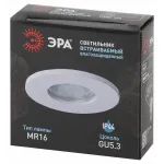 Встраиваемый светильник Эра WR3 WH Б0054368 от ImperiumLoft