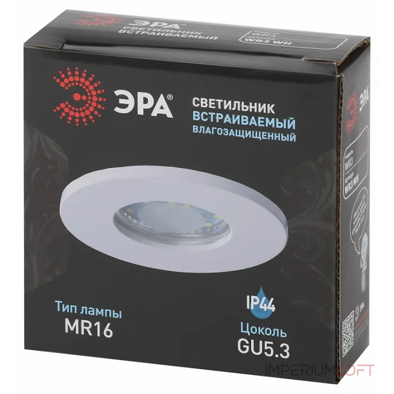 Встраиваемый светильник Эра WR3 WH Б0054368 от ImperiumLoft