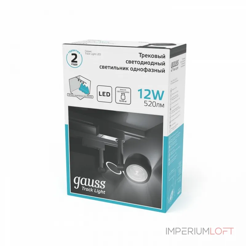 Светильник на штанге Gauss Track Light TR053 Светильник на штанге Gauss Track Light TR053