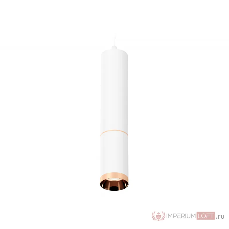 Комплект подвесного светильника XP6322030 SWH/PPG белый песок/золото розовое полированное MR16 GU5.3 (A2301, C6355, A2063, C6322, N6135) от NovaLamp